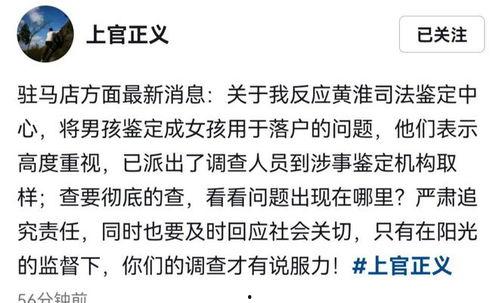 二八事件最新爆料新闻,揭秘幕后真相与关键证据曝光